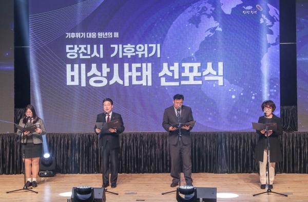 20일 시청 대강당에서 ‘기후위기 비상사태 선포식’ 개최