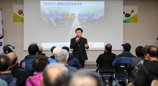 지난 14일 근흥면에서 열린 농업인 실용교육 모습.