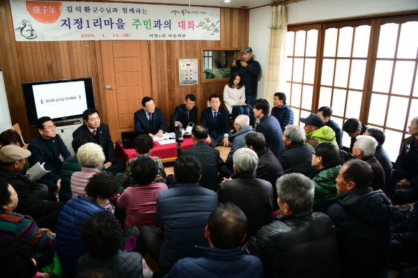 김석환 홍성군수 민생현장 방문 모습