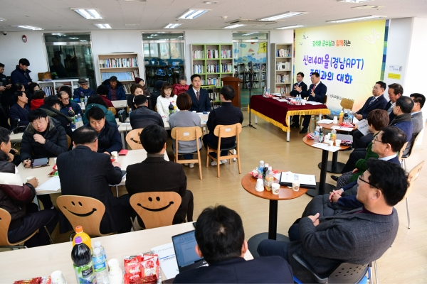 김석환 홍성군수, 마을단위 민생현장 방문