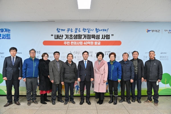 2020찾아가는 동행콘서트 정책동행 서명식(내산면) 장면