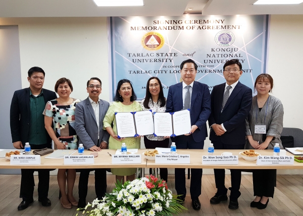 지난 17일 필리핀 딸락주립대학교와 학술 교류협정 체결
