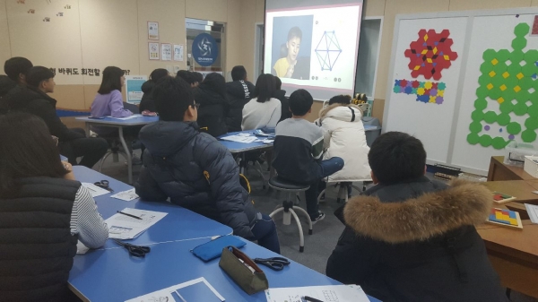 ‘감성충만 겨울방학 수학캠프’성료