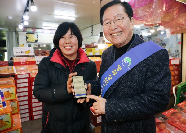 전통시장 이용 캠페인에 참여한 장종태 구청장