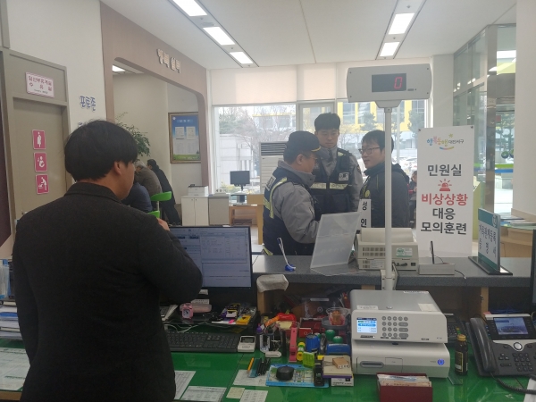 지난 17일 서구청 민원봉사실에서 공무원, 경찰 등 20여 명이 참여한 가운데 민원업무 중 발생할 수 있는 비상 상황에 대비한 모의훈련 실시