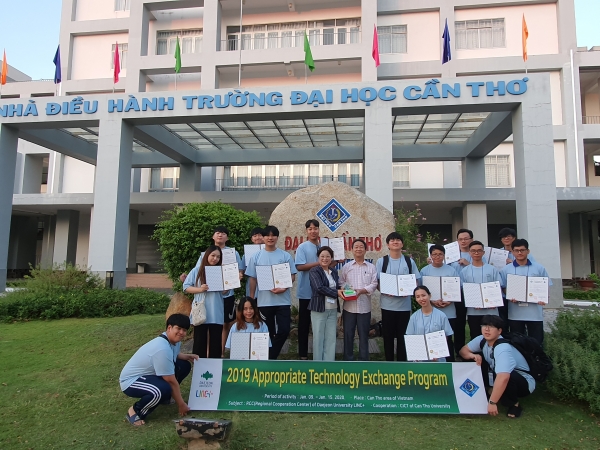 적정기술선도프로그램(베트남) 대표사진