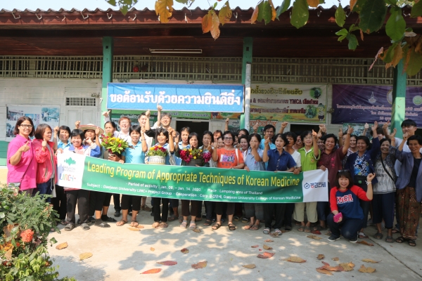 적정기술선도프로그램(베트남) 대표사진