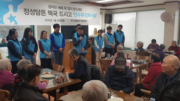 특구진흥재단 양성광 이사장이 20일 '사랑의집'을 찾아 어르신들께 새해 인사를 하고 있다.