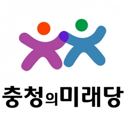 충청의미래당 로고