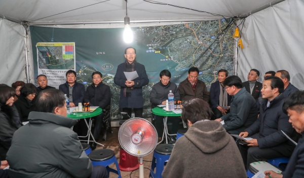 당진땅수호 범시민대책위 촛불집회