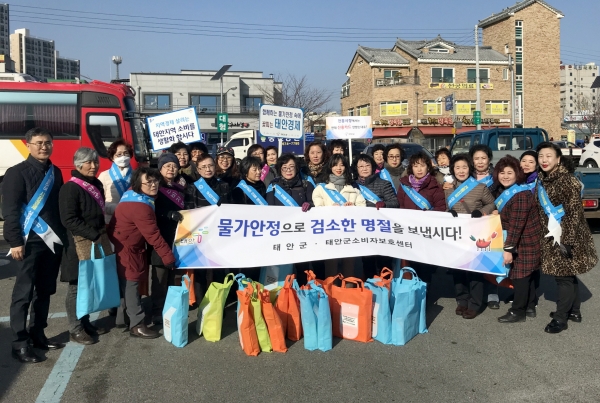 ‘설 맞이 물가안정 캠페인’ 모습.