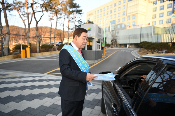 황선봉 군수가 설 맞이 청렴캠페인에서 청렴서한문을 전달하는 모습