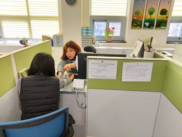 성정건강생활지원센터 건강상담실 모습