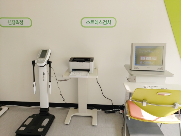 성정건강생활지원센터 건강상담실 모습