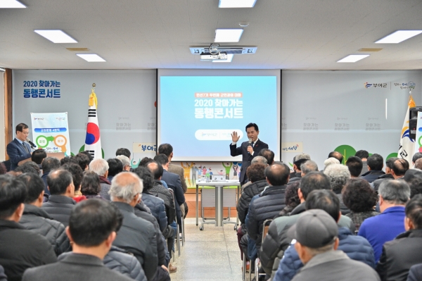 2020찾아가는 동행콘서트(충화면) 장면