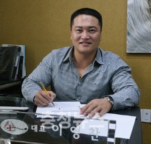 이영찬 타이거짐 데표 /충청뉴스 최형순 기자