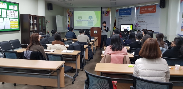 신규 복지업무담당자 역량강화 교육 실시