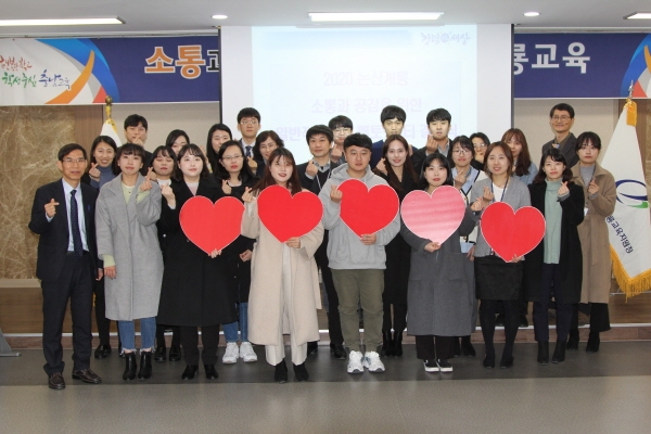 논산계룡교육지원청, 일반직 공무원 멘토링 결연식