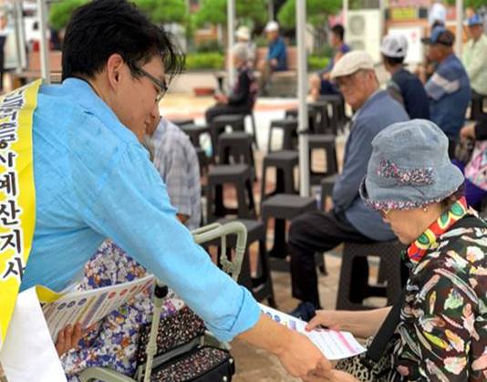 농어촌공사 직원이 농업인을 대상으로 농지연금 사업설명을 하고 있다