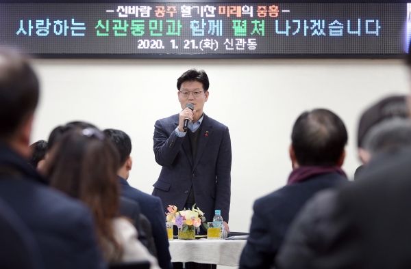 신관동 시민과의 대화에 나선 김정섭 공주시장 모습