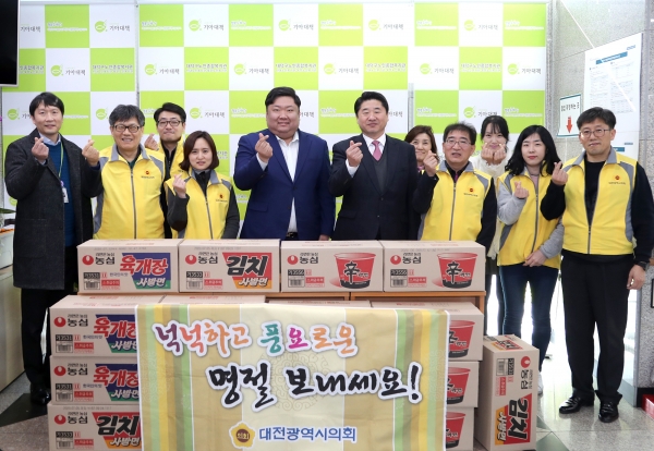 손희역 대전시의원이 21일 대덕구노인종합복지관을 방문해 위문품을 전달한 뒤 기념촬영 하고 있다.