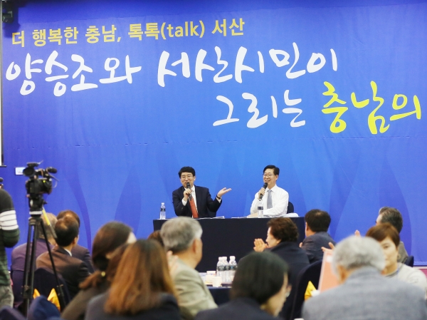 지난 10월 양승조 도지사의 서산 방문 현장에서 맹정호 서산시장이 전담기구의 대산 배치를 건의하고 있다.