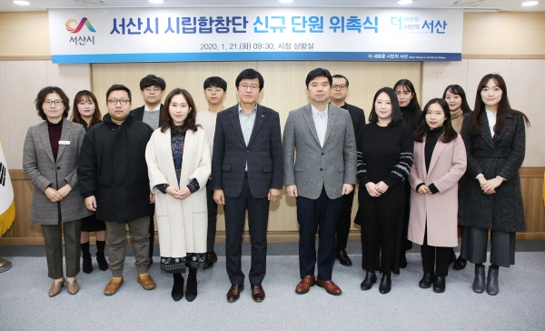 지난 11일 시립합창단 신규단원 선발 및 위촉식 모습