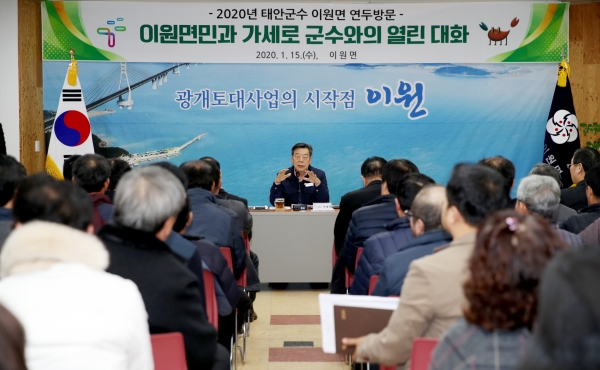 새해 읍면 연두방문(이원면)