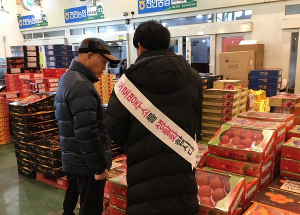 설명절 맞아 시민과 귀성객을 대상으로 도로명주소 실생활 사용을 위한 거리 홍보 캠페인을 펼치고 있다.