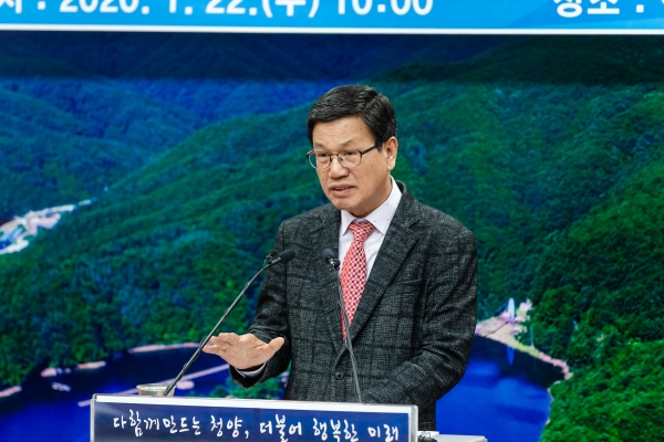 김돈곤 청양군수 새해 첫 언론브리핑 모습