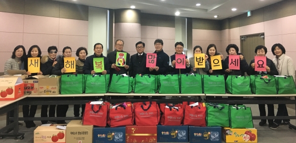 장항읍, 해양생물자원관과 함께 설맞이 희망나눔 꾸러미 사업 진행