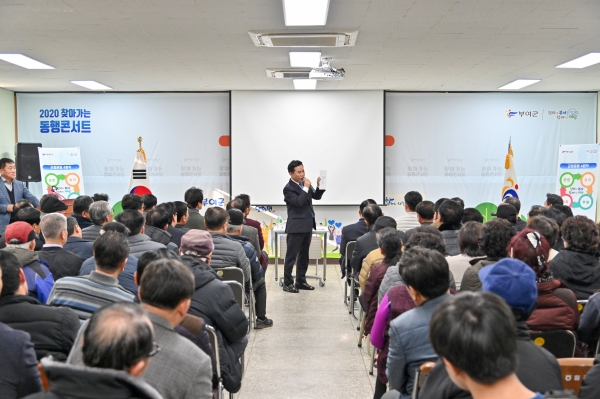 2020찾아가는 동행콘서트(양화면)