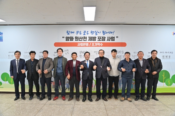 2020찾아가는 동행콘서트(양화면) 정책동행 서명식 장면