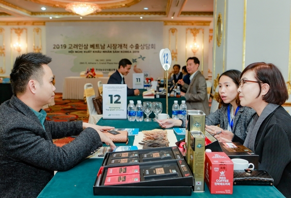 고려인삼 베트남 시장개척 수출상담회 현장사진