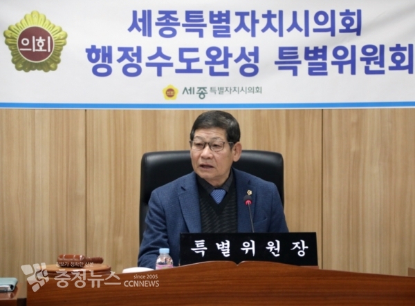 신임 채평석 위원장