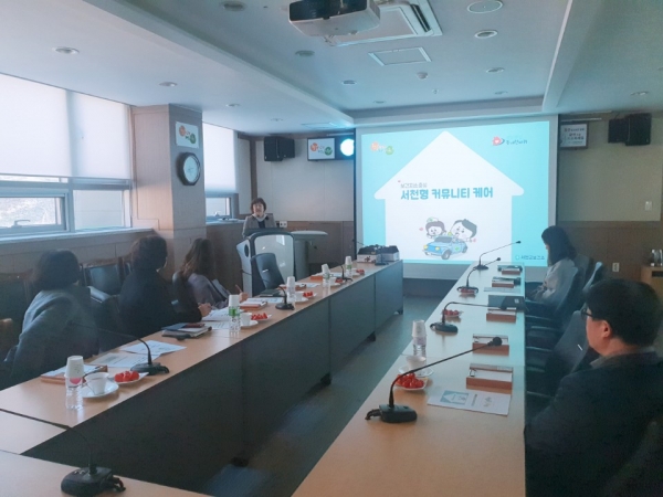 서천형 커뮤니티 케어 사업, 전국에서 벤치마킹 모습