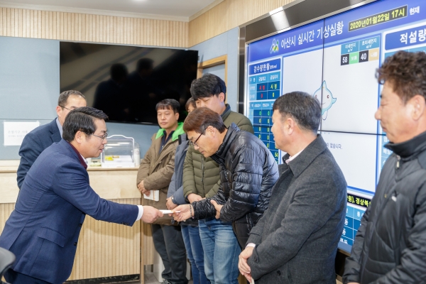 오세현 아산시장이 현업근무자의 노고에 격려하고 있다.