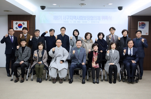 지역사회보장협의체 위촉식 후 기념촬영