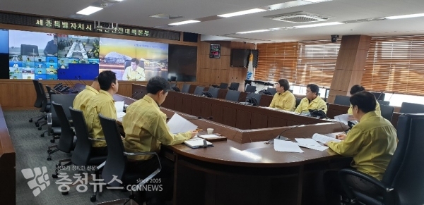 이춘희 세종시장과 방역대책반과 화상회의 (사진=세종시 제공)