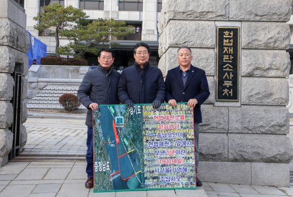 헌재앞에서 1인시위를 하고 있는 김홍장 당진시장