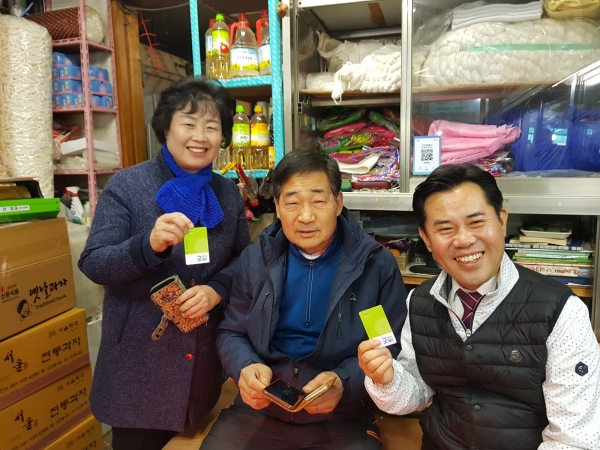 박정현 부여군수 전통시장 방문 굿뜨래페이 홍보장면.