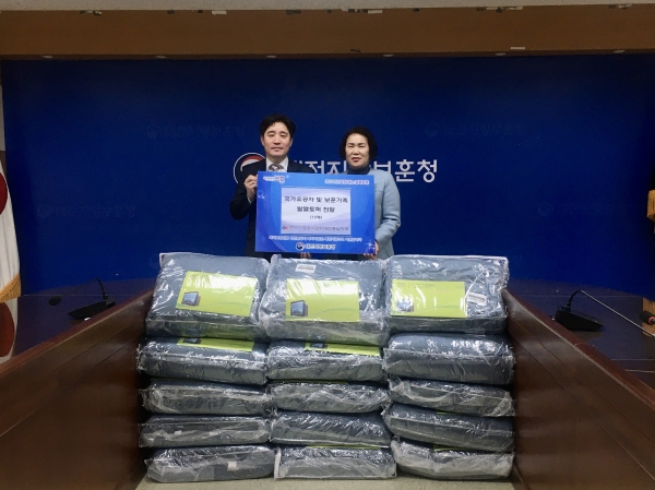 29일 한국건강관리협회 대전충남지부(본부장 설옥화)로부터 국가유공자 및 보훈가족을 위한 발열토퍼 15채(75만원 상당) 전달받아