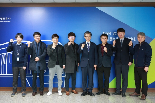 2020년도 4차 산업혁명 기술사업 보고회 개최