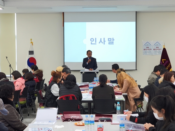 예산군농촌신활력플러스사업추진단이 주관한 행복플러스학교 기초과정 출범식