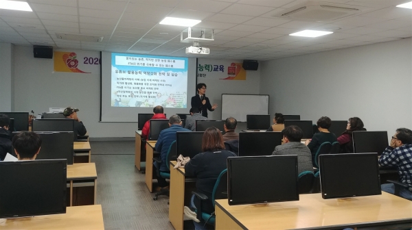 예산군 농민 대상 2020 유튜브 활용능력 역량강화 교육 모습