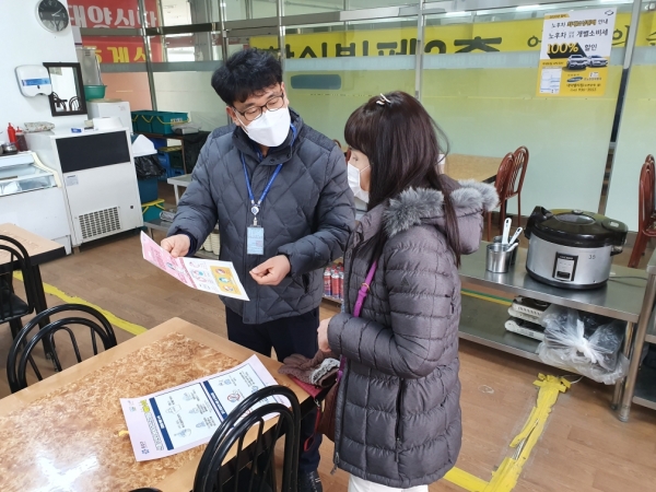 지난 29일 관내 위생업소를 방문한 유성구 위생과 직원이 신종 코로나바이러스감염증 예방수칙 홍보
