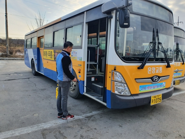 신종 코로나바이러스 감염증 예방 시내버스 소독방역 완료