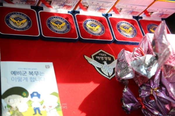 태안해양경찰서, 해양경찰 로고 토큰 등 기념품을 전달