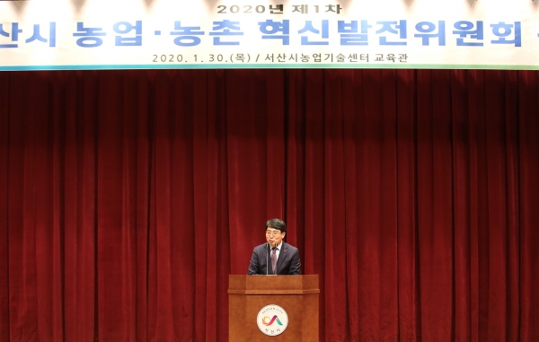 30일 농업기술센터에서 열린 위원회 시무식 및 연시총회 모습