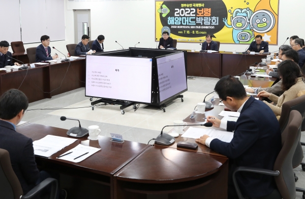 수소산업 등 에너지산업 육성 위한 토론회 개최